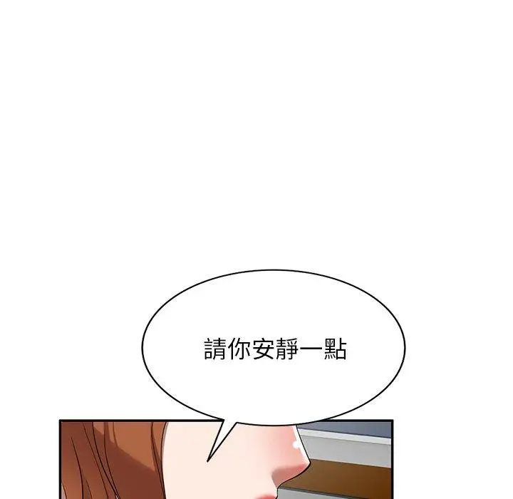 漫画《掠夺的滋味》第15话第117张图