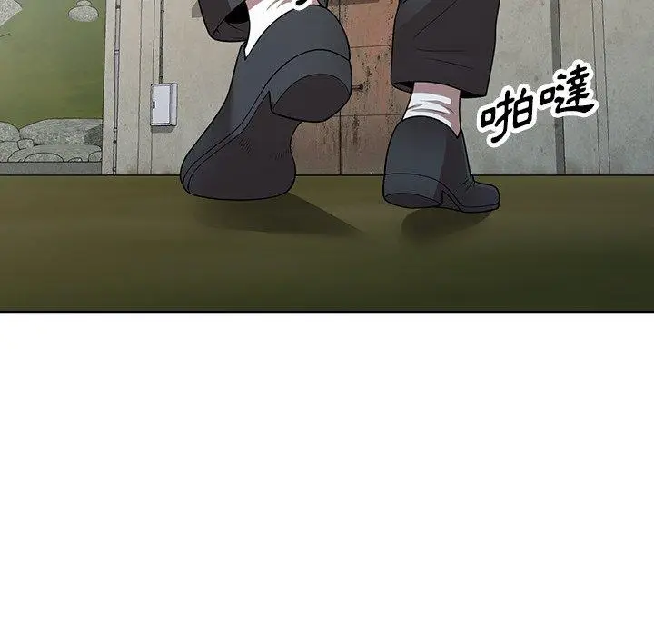 漫画《掠夺的滋味》第15话第146张图