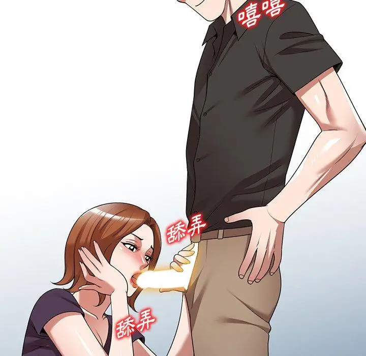 漫画《掠夺的滋味》第15话第150张图