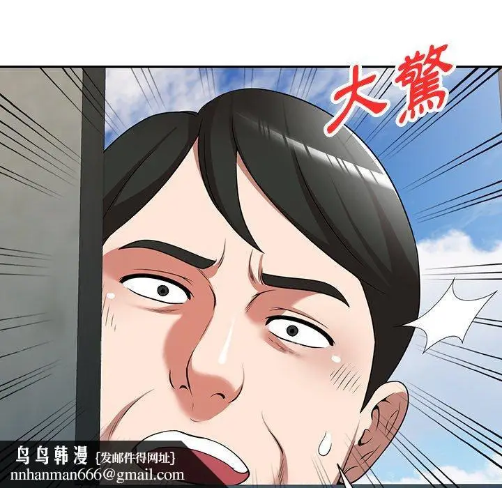 漫画《掠夺的滋味》第15话第153张图