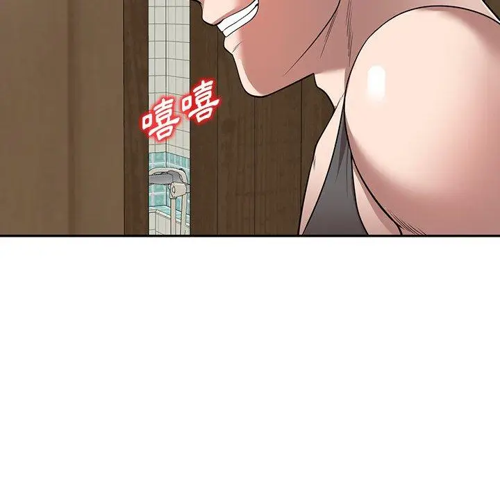 漫画《掠夺的滋味》第15话第17张图