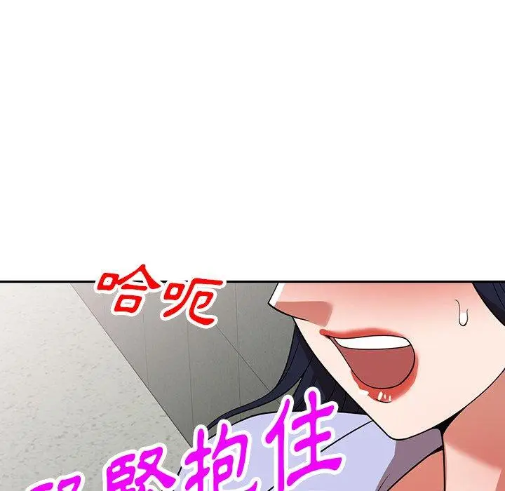 漫画《掠夺的滋味》第15话第94张图