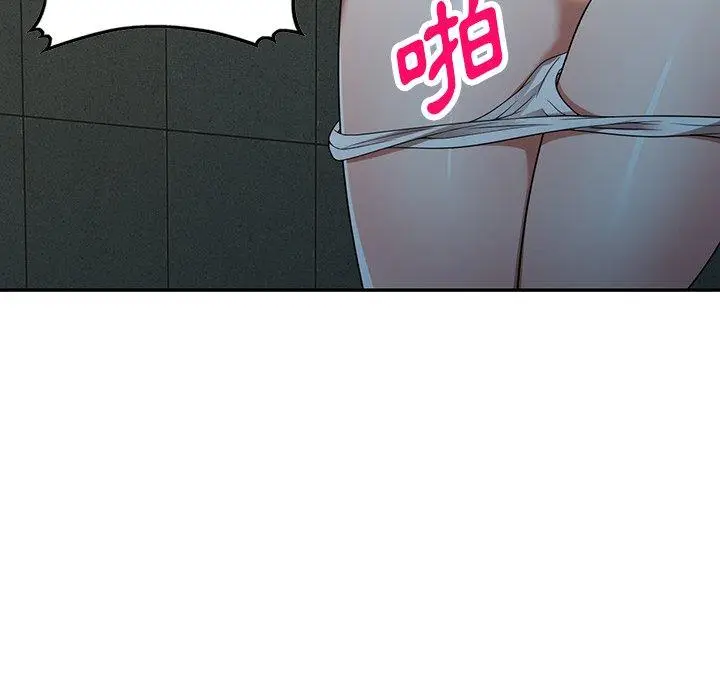 漫画《掠夺的滋味》第15话第99张图