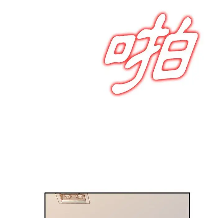漫画《掠夺的滋味》第43话第104张图