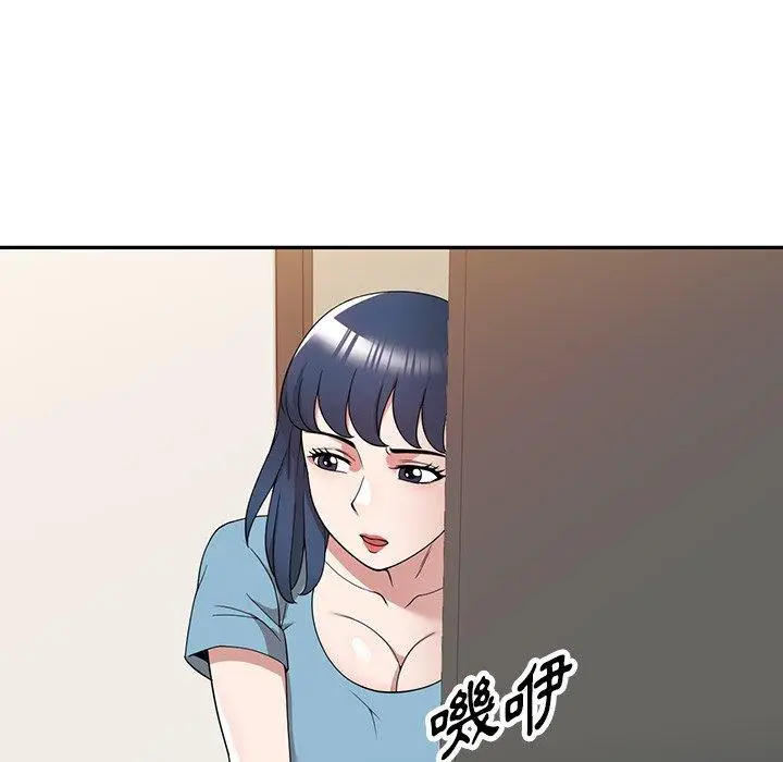 漫画《掠夺的滋味》第43话第107张图