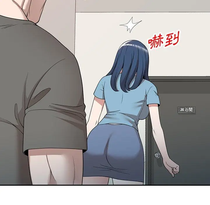 漫画《掠夺的滋味》第43话第112张图