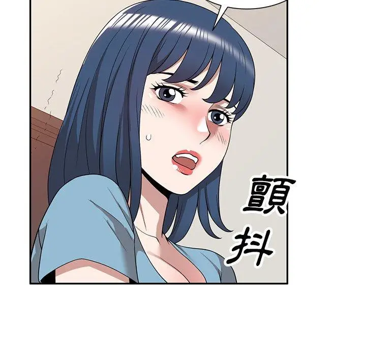 漫画《掠夺的滋味》第43话第114张图