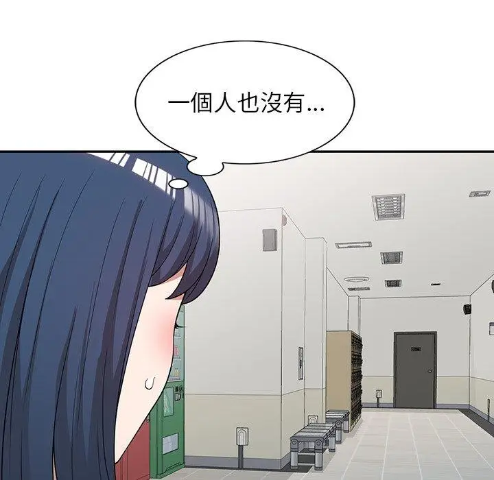 漫画《掠夺的滋味》第43话第122张图