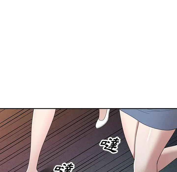 漫画《掠夺的滋味》第43话第139张图