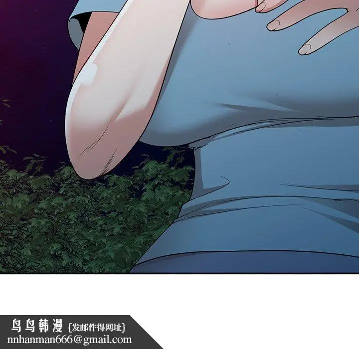 漫画《掠夺的滋味》第43话第155张图