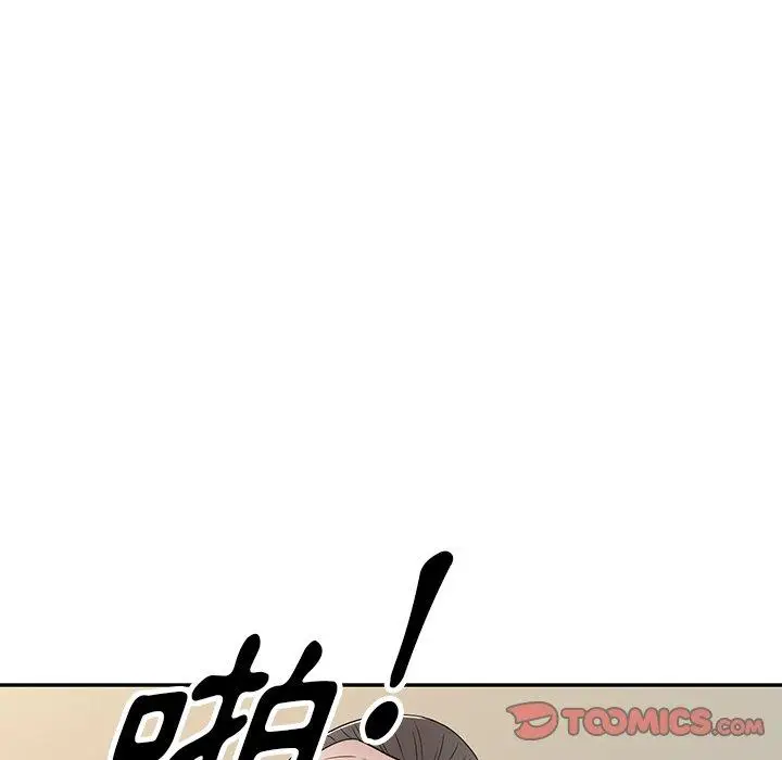 漫画《掠夺的滋味》第43话第30张图