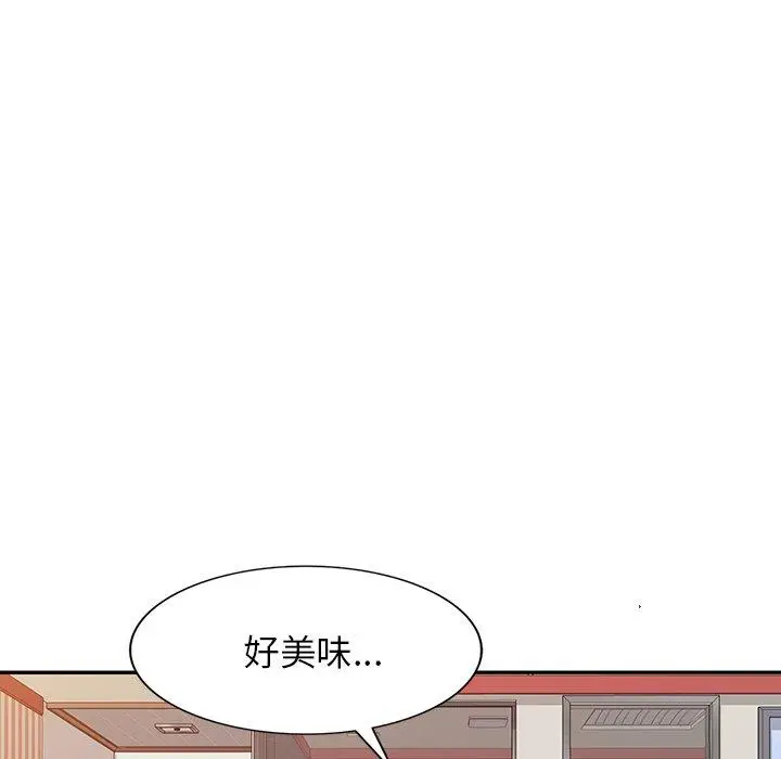 漫画《掠夺的滋味》第43话第56张图