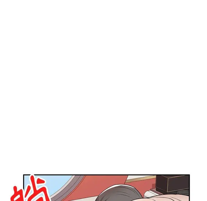 漫画《掠夺的滋味》第43话第58张图