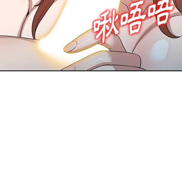 漫画《掠夺的滋味》第43话第76张图