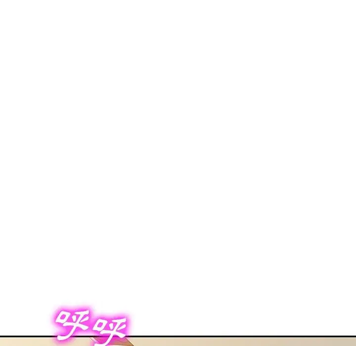 漫画《掠夺的滋味》第43话第80张图