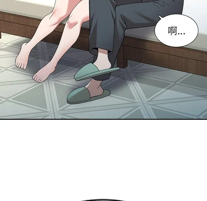 漫画《掠夺的滋味》第49话第109张图