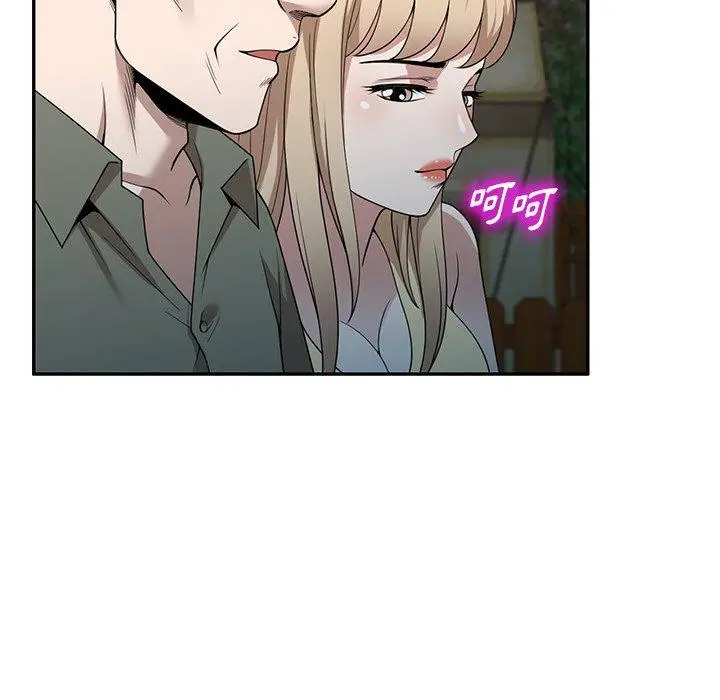 漫画《掠夺的滋味》第49话第131张图