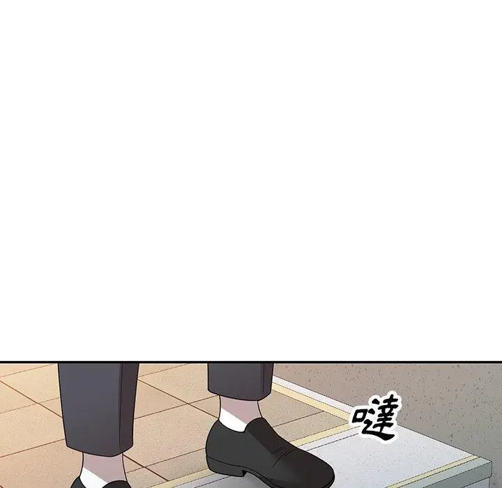 漫画《掠夺的滋味》第49话第132张图
