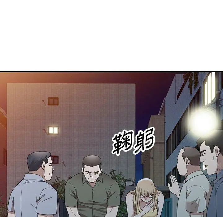 漫画《掠夺的滋味》第49话第139张图