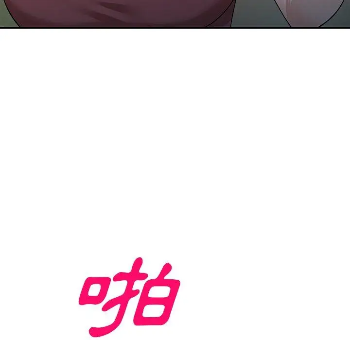 漫画《掠夺的滋味》第49话第22张图