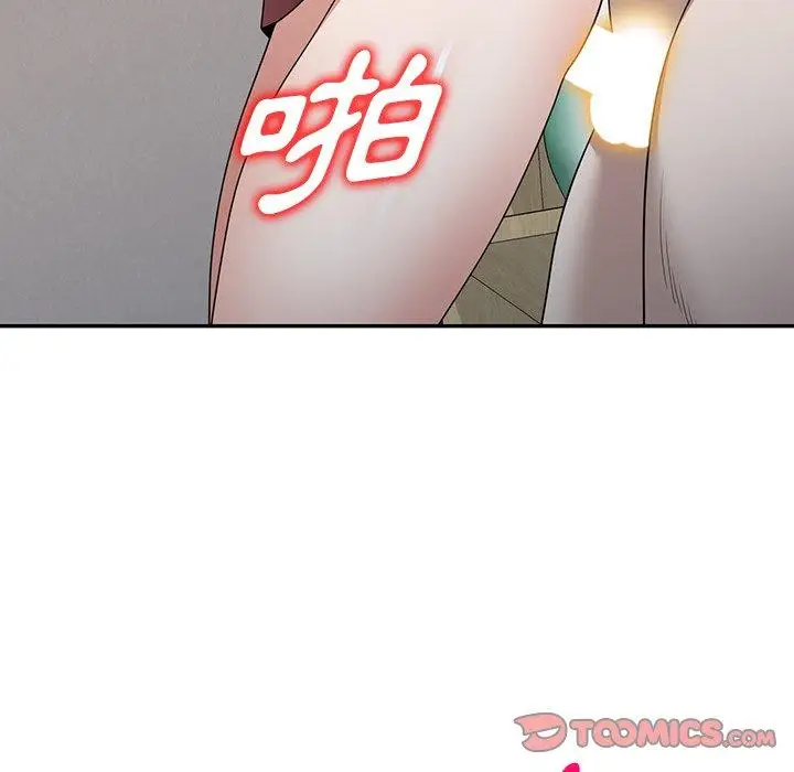 漫画《掠夺的滋味》第49话第39张图