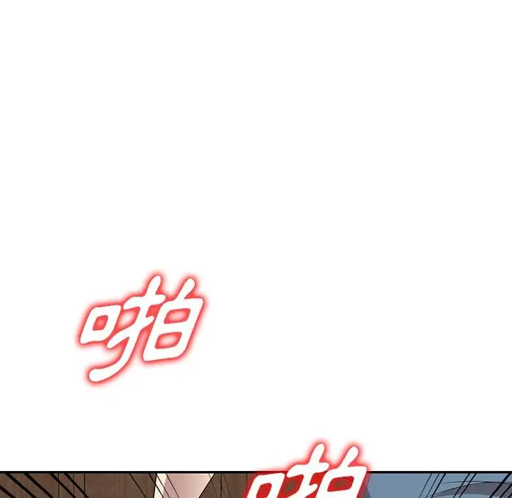 漫画《掠夺的滋味》第49话第55张图