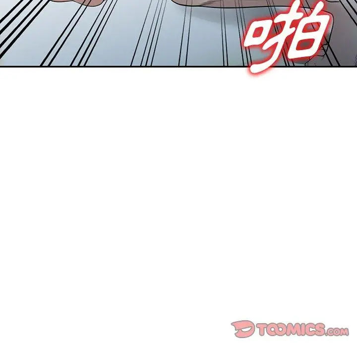漫画《掠夺的滋味》第49话第57张图