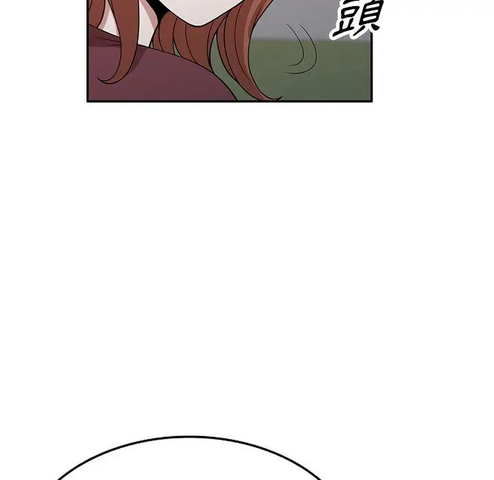 漫画《掠夺的滋味》第49话第6张图