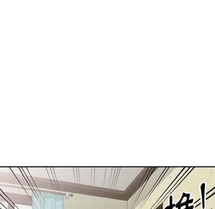 漫画《掠夺的滋味》第49话第82张图
