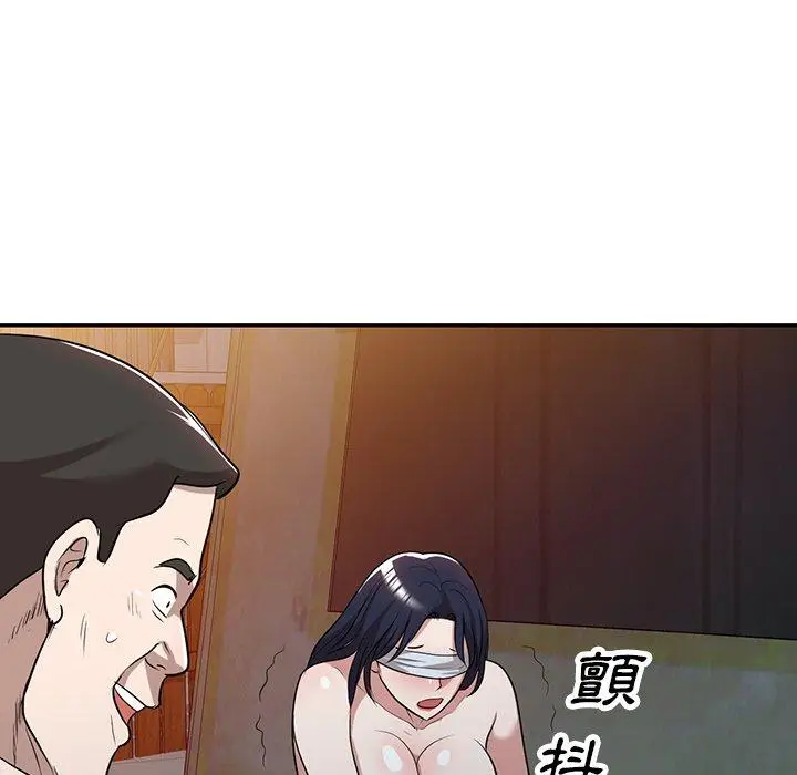 漫画《掠夺的滋味》第50话第100张图