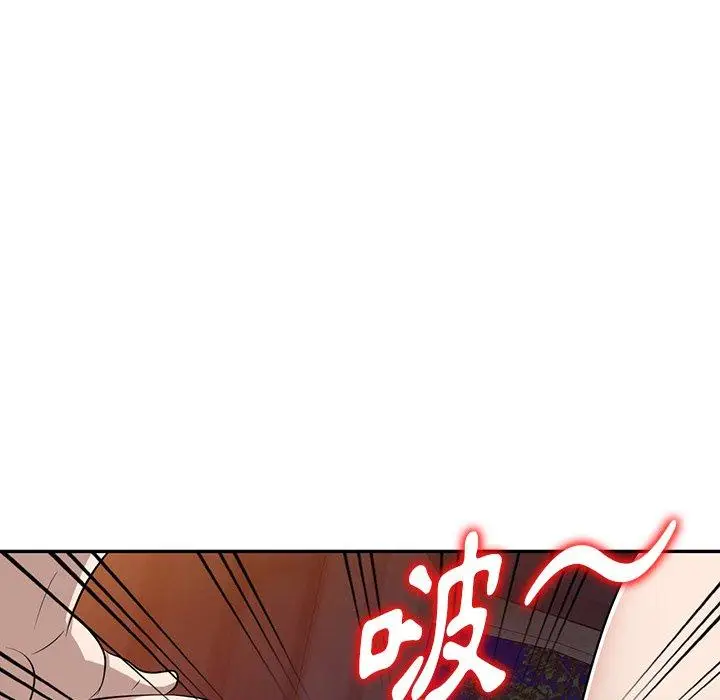 漫画《掠夺的滋味》第50话第114张图