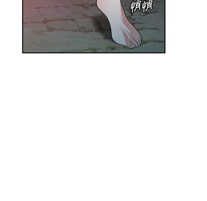 漫画《掠夺的滋味》第50话第124张图
