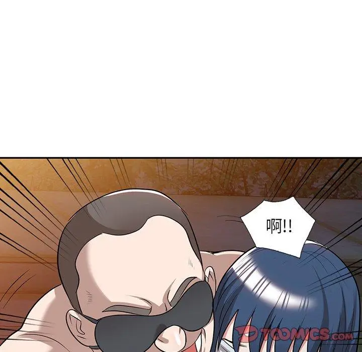 漫画《掠夺的滋味》第50话第129张图