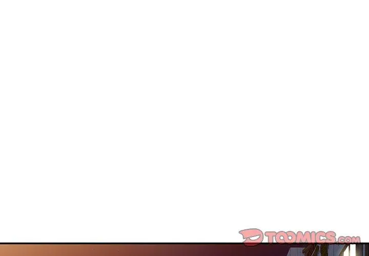 漫画《掠夺的滋味》第50话第3张图