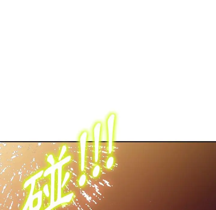 漫画《掠夺的滋味》第50话第54张图