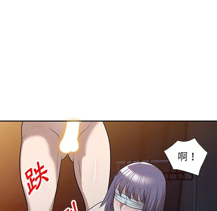 漫画《掠夺的滋味》第50话第78张图