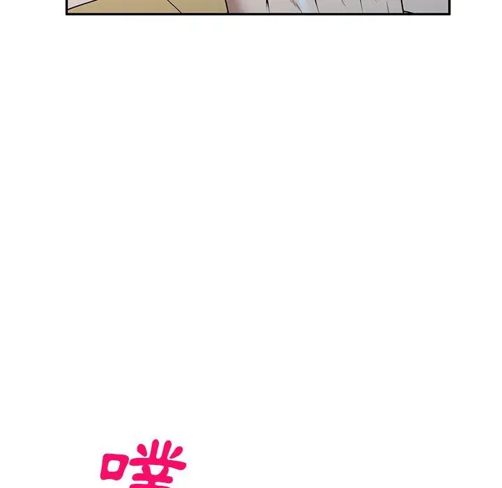 漫画《掠夺的滋味》第34话第108张图
