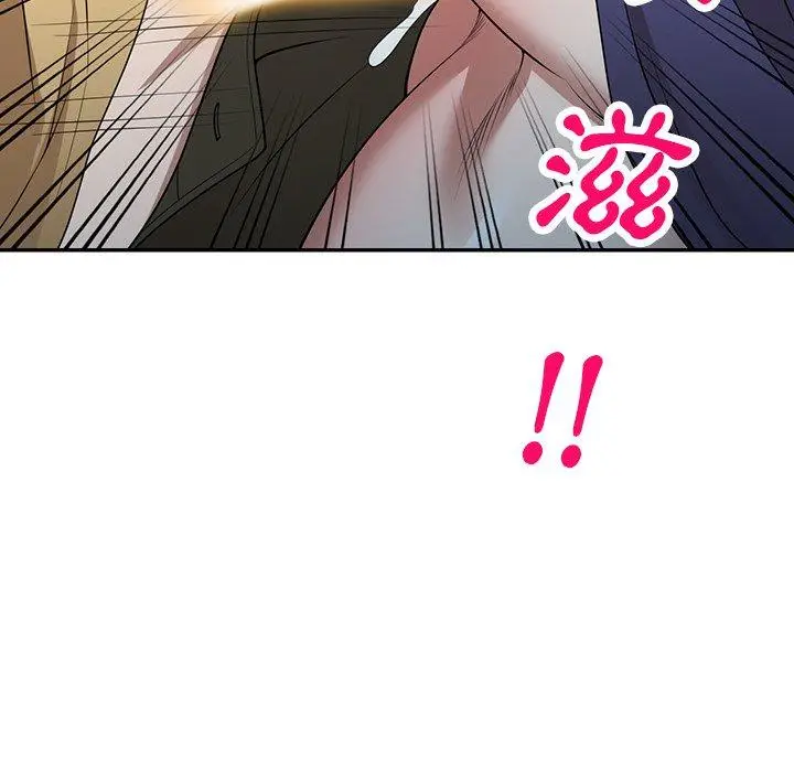漫画《掠夺的滋味》第34话第110张图