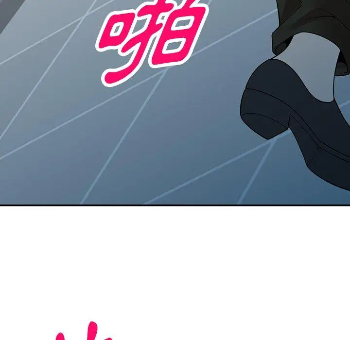 漫画《掠夺的滋味》第34话第118张图
