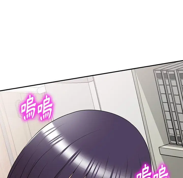 漫画《掠夺的滋味》第34话第125张图