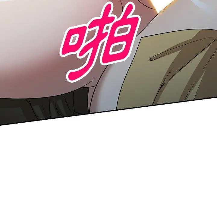 漫画《掠夺的滋味》第34话第128张图