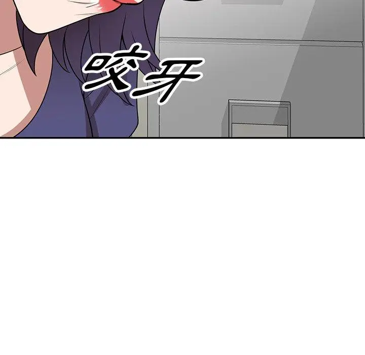 漫画《掠夺的滋味》第34话第130张图