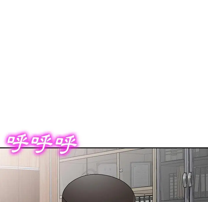 漫画《掠夺的滋味》第34话第131张图