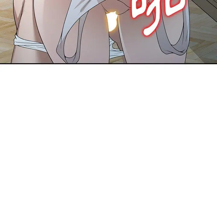 漫画《掠夺的滋味》第34话第149张图