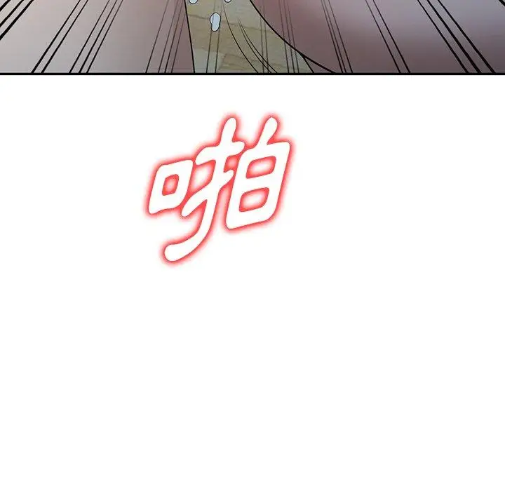 漫画《掠夺的滋味》第34话第152张图