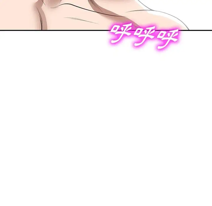 漫画《掠夺的滋味》第34话第154张图