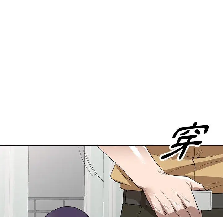 漫画《掠夺的滋味》第34话第158张图
