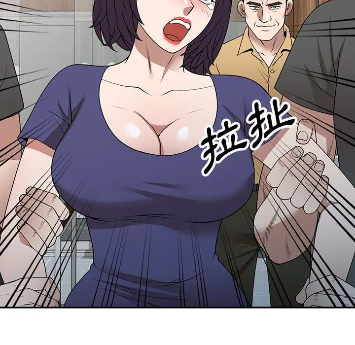 漫画《掠夺的滋味》第34话第163张图