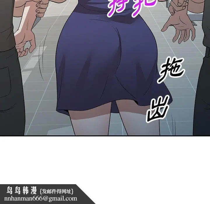 漫画《掠夺的滋味》第34话第169张图