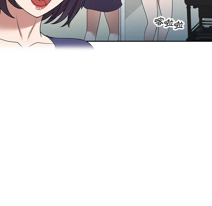 漫画《掠夺的滋味》第34话第25张图
